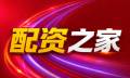股票配资平台_实盘配资方案/炒股配资平台,实盘配资平台